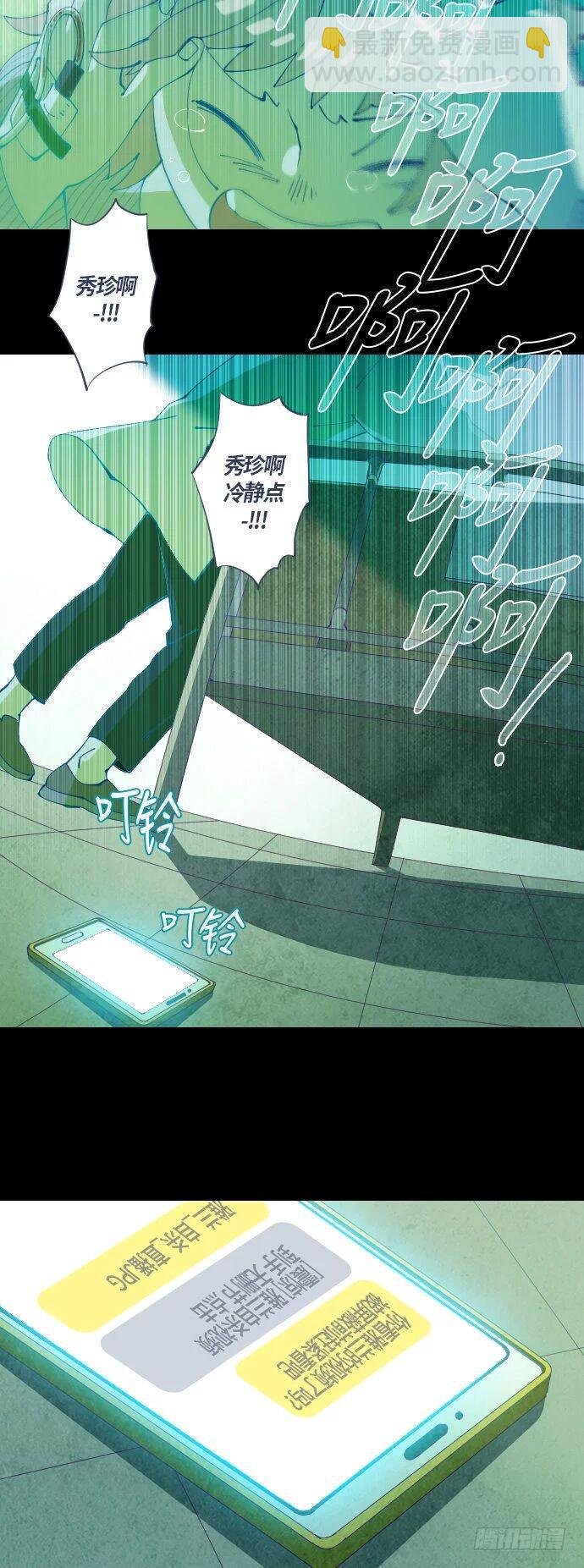 那个少女的真实故事 part.5