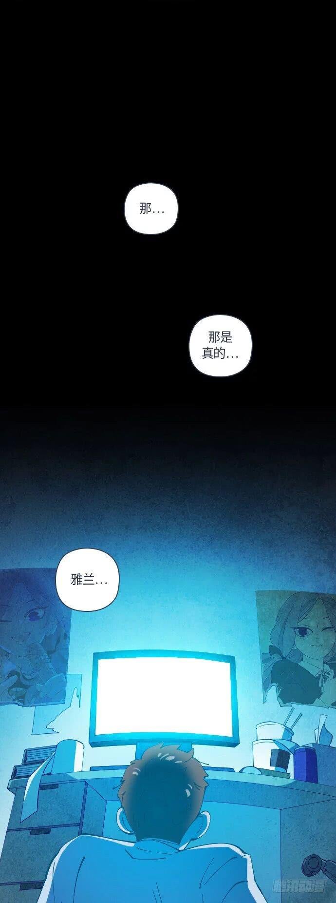 那个少女的真实故事 part.5