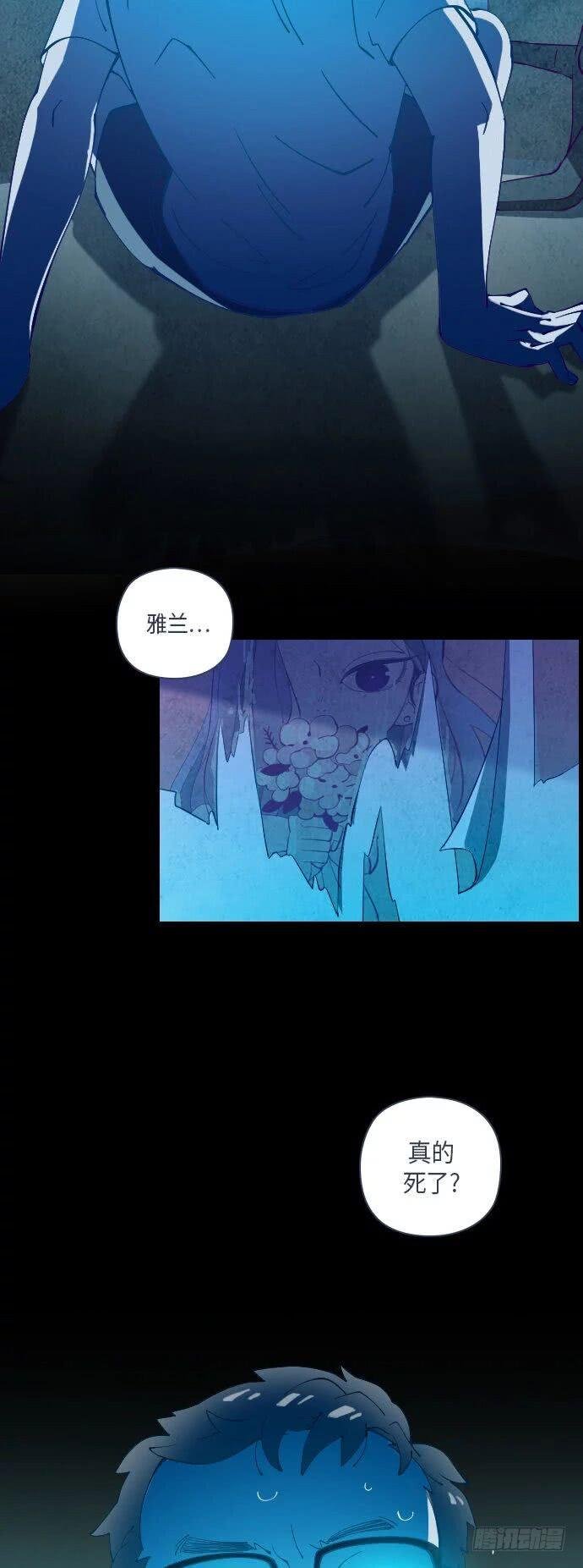 那个少女的真实故事 part.5