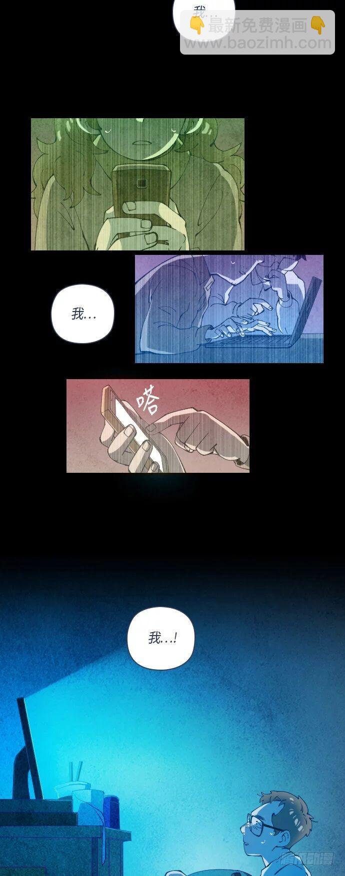 那个少女的真实故事 part.5