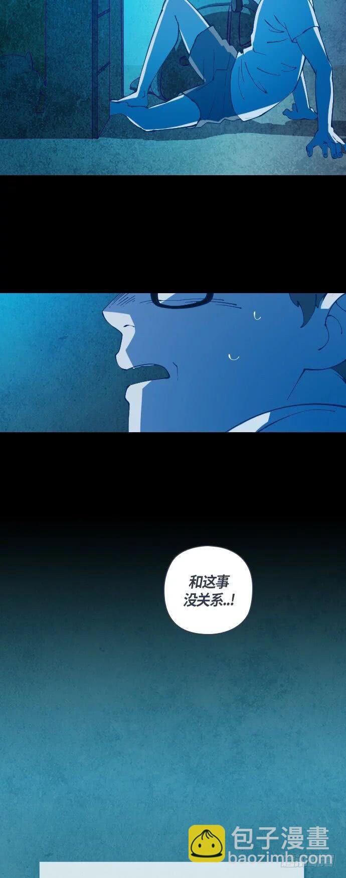 那个少女的真实故事 part.5