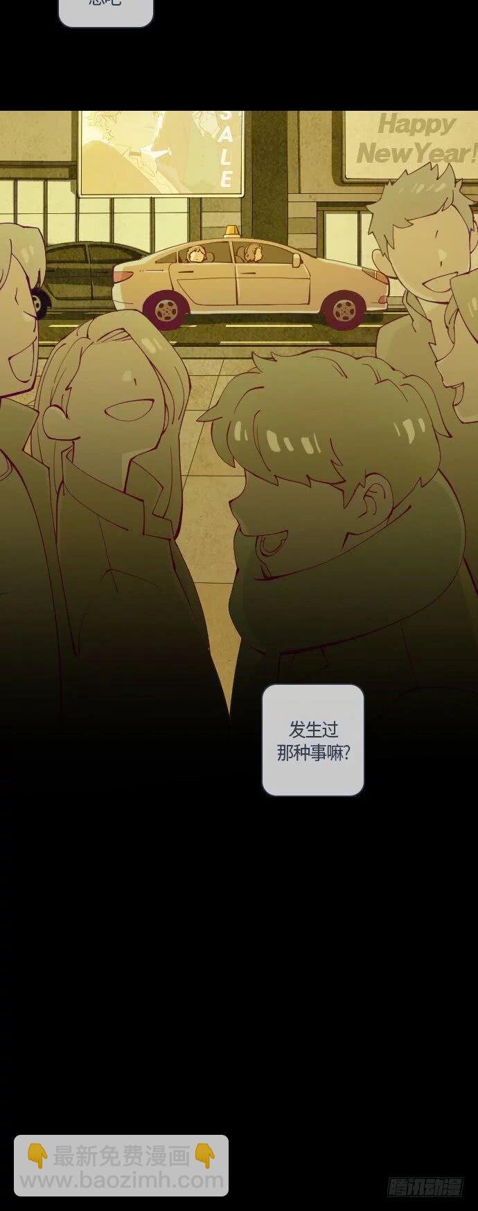 那个少女的真实故事 part.5