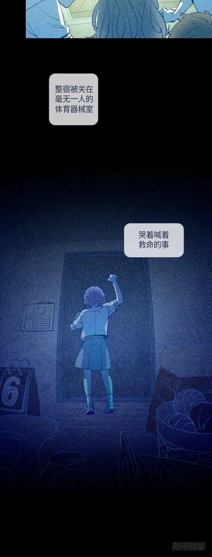 那个少女的真实故事 part.5