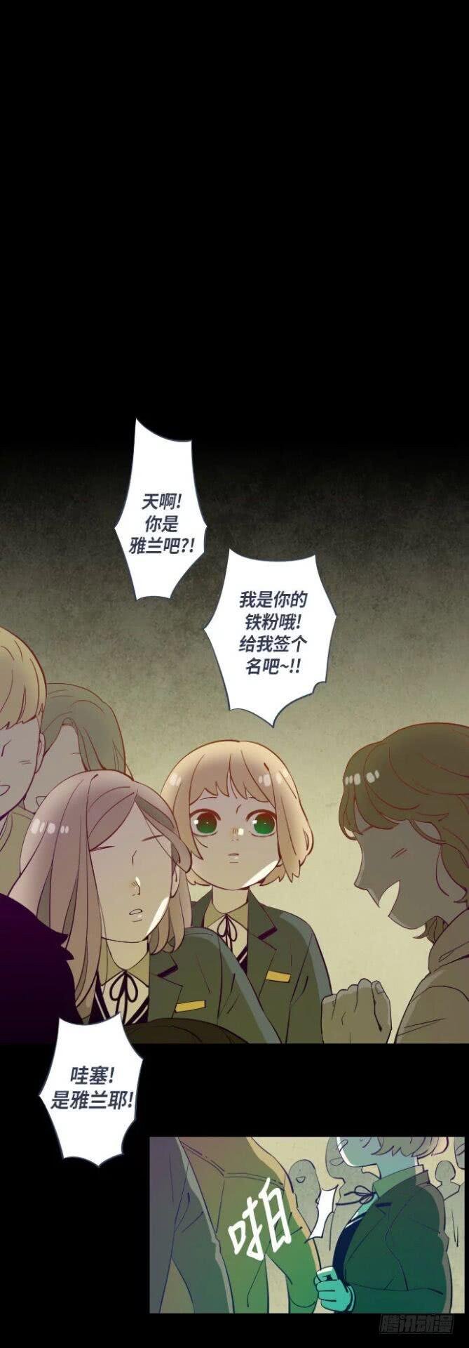 那个少女的真实故事 part.5