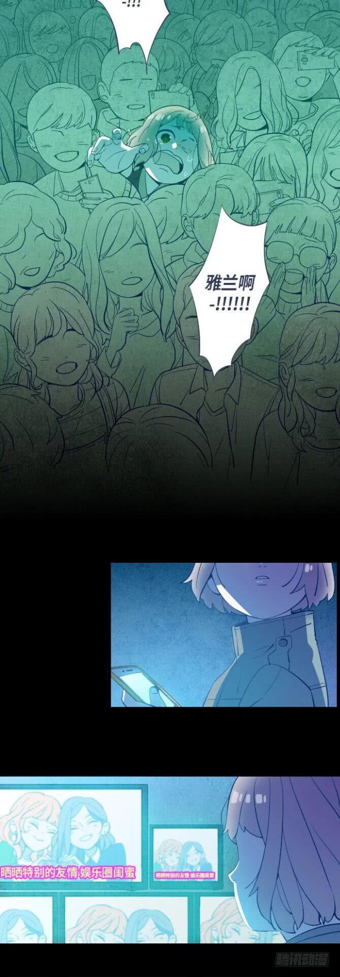 那个少女的真实故事 part.5