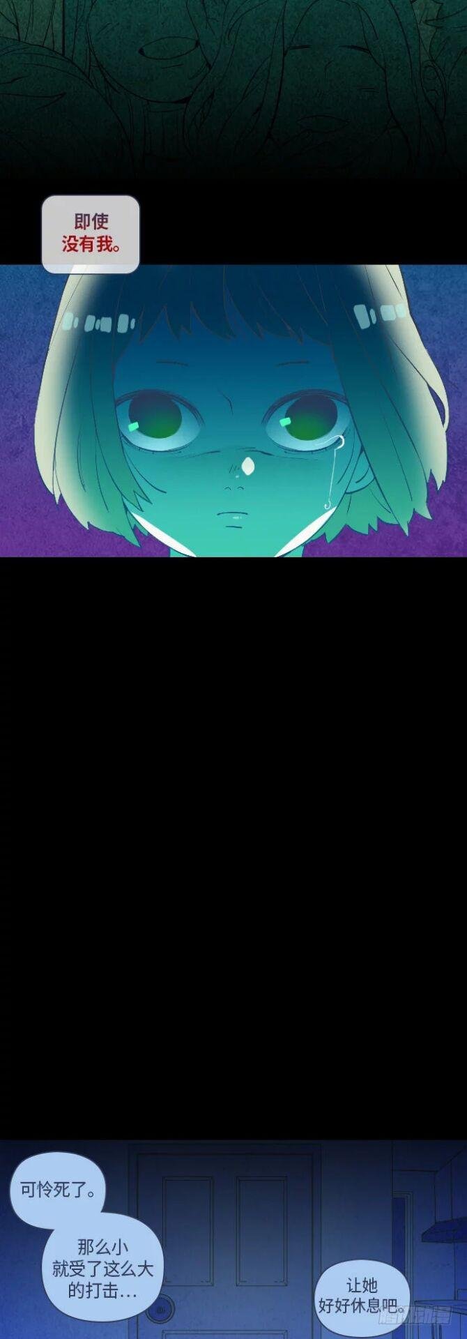 那个少女的真实故事 part.5