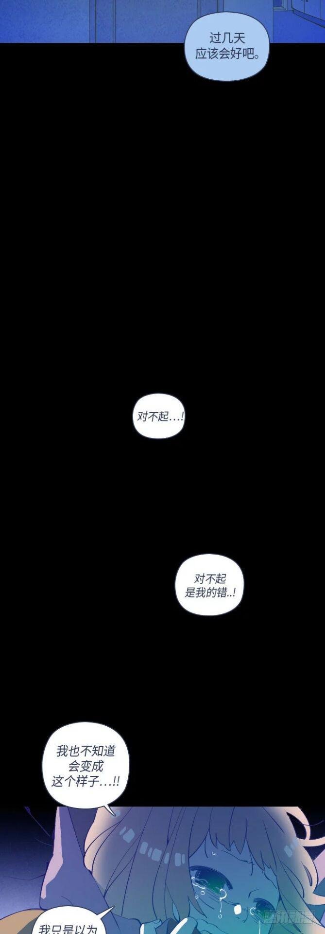 那个少女的真实故事 part.5