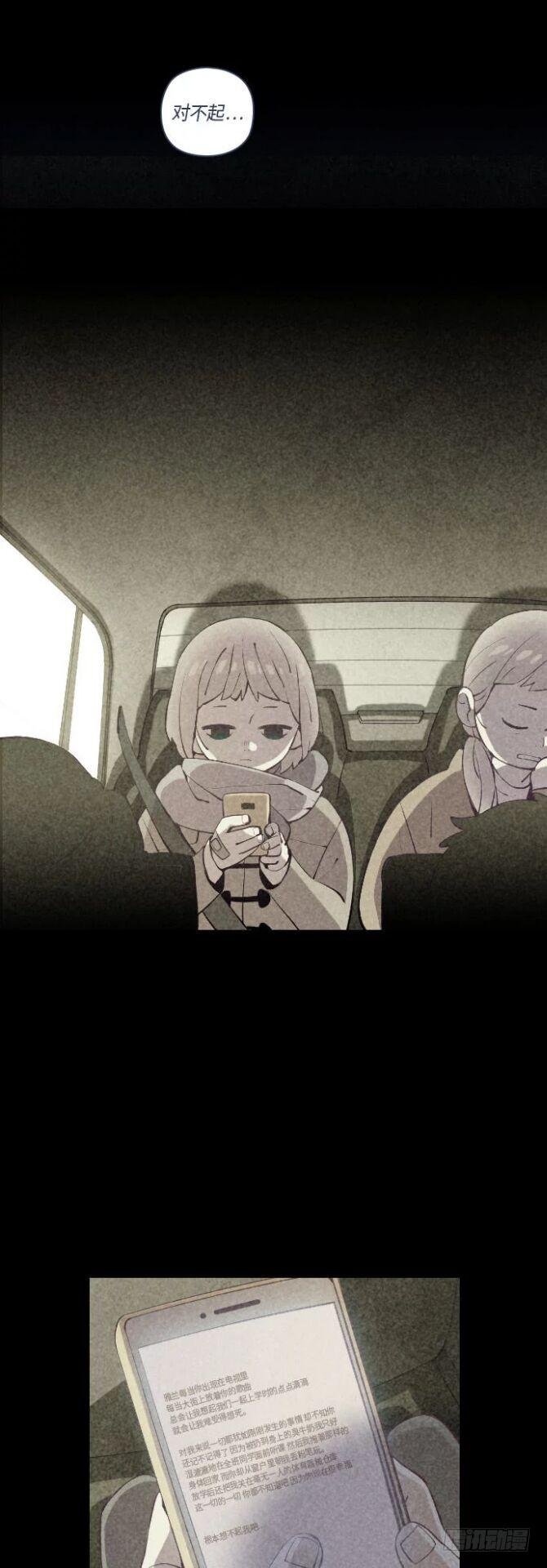那个少女的真实故事 part.5