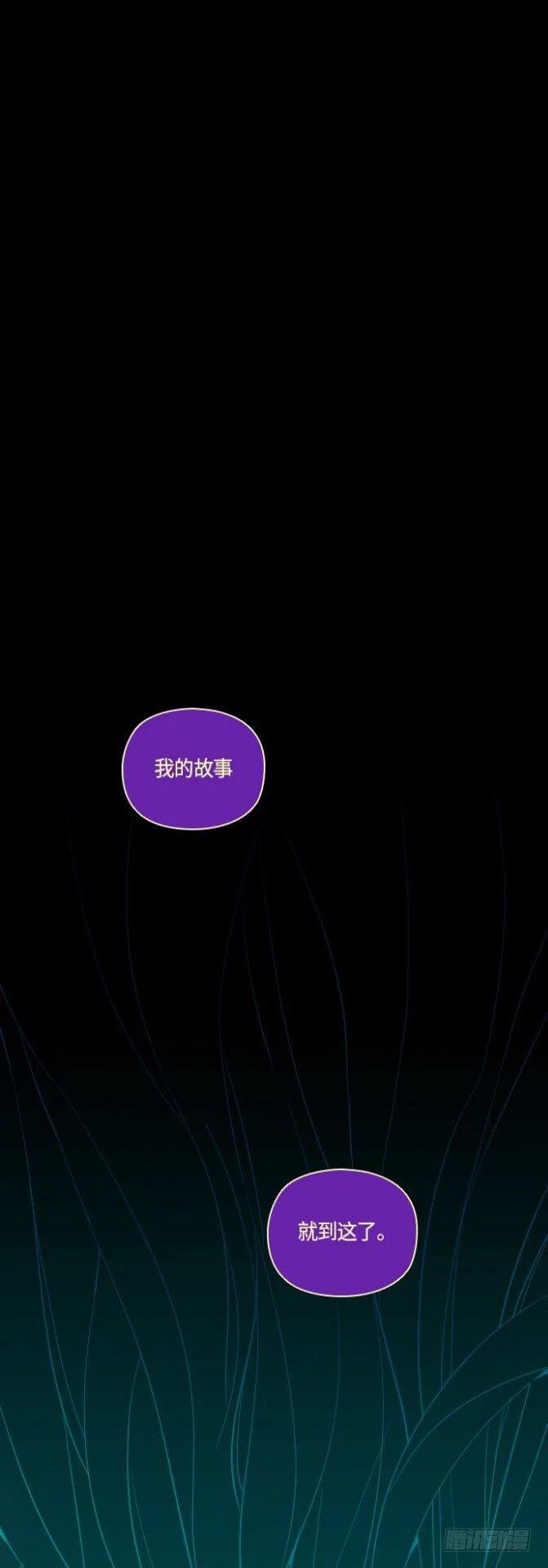 最终话