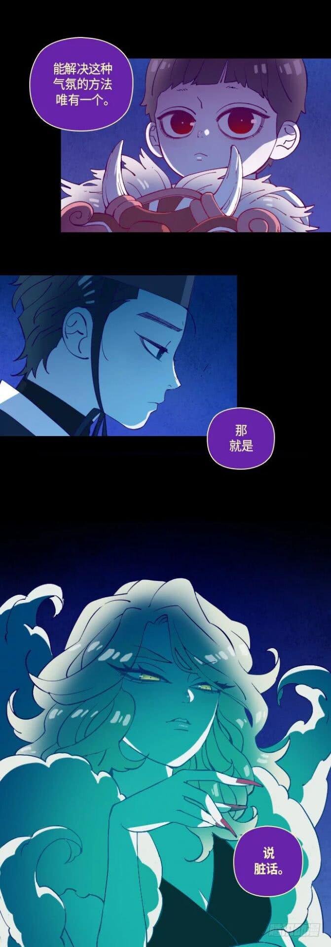 最终话