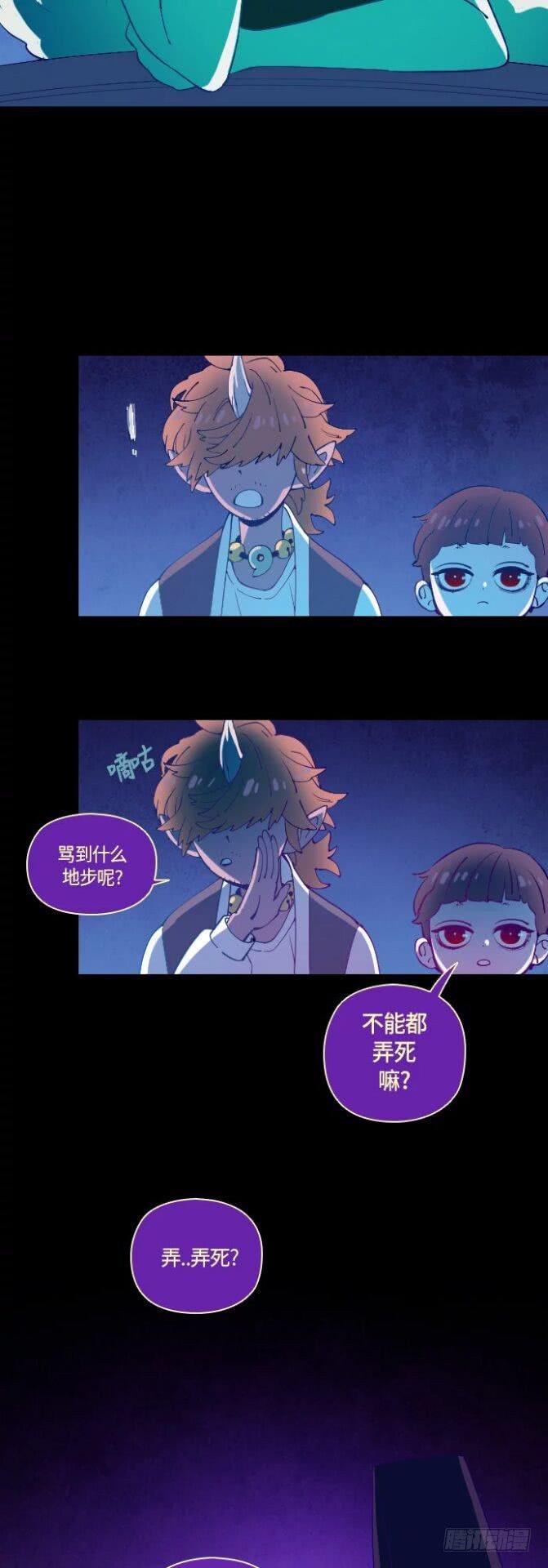 最终话
