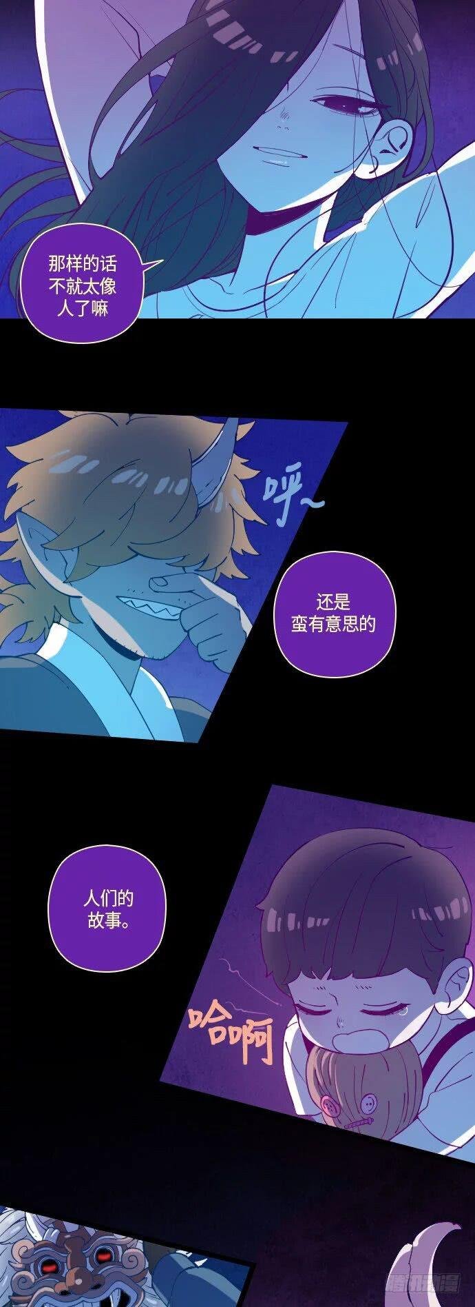 最终话
