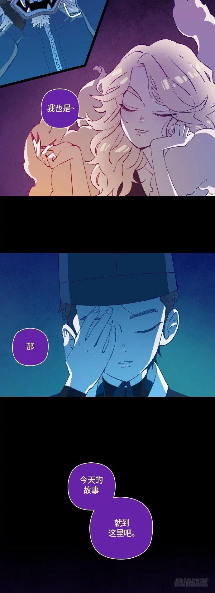 最终话