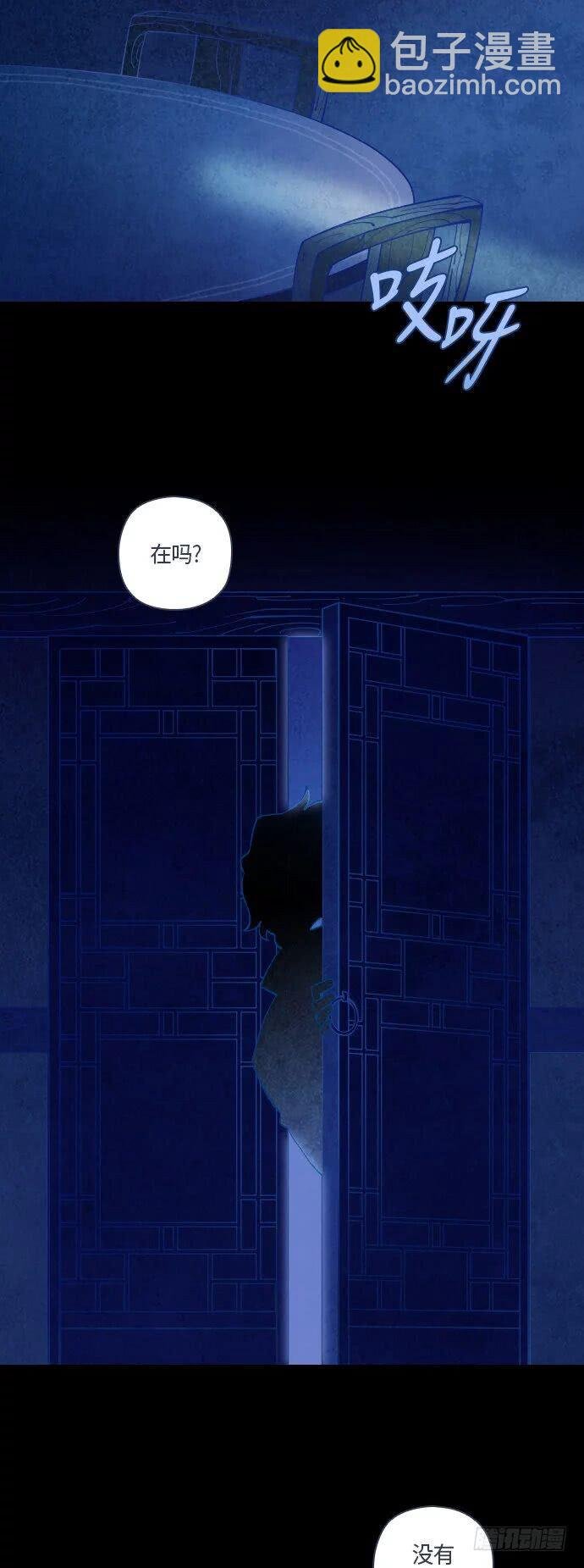 最终话