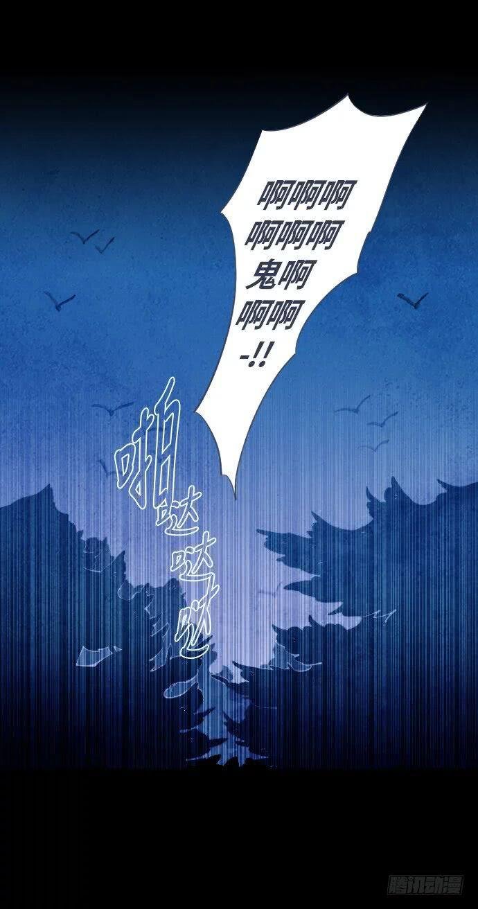最终话