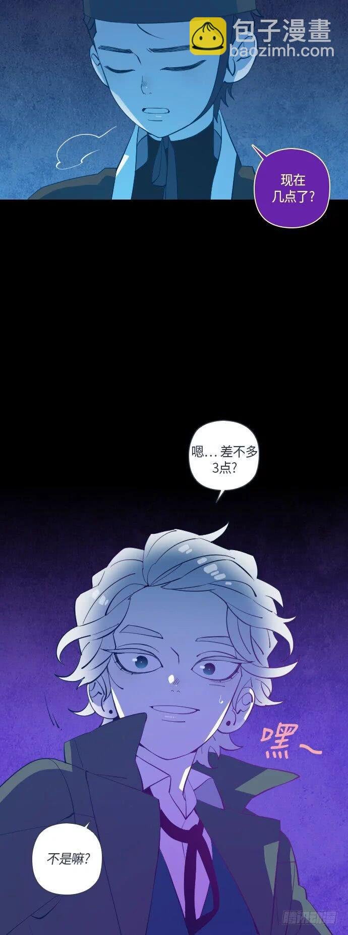 最终话