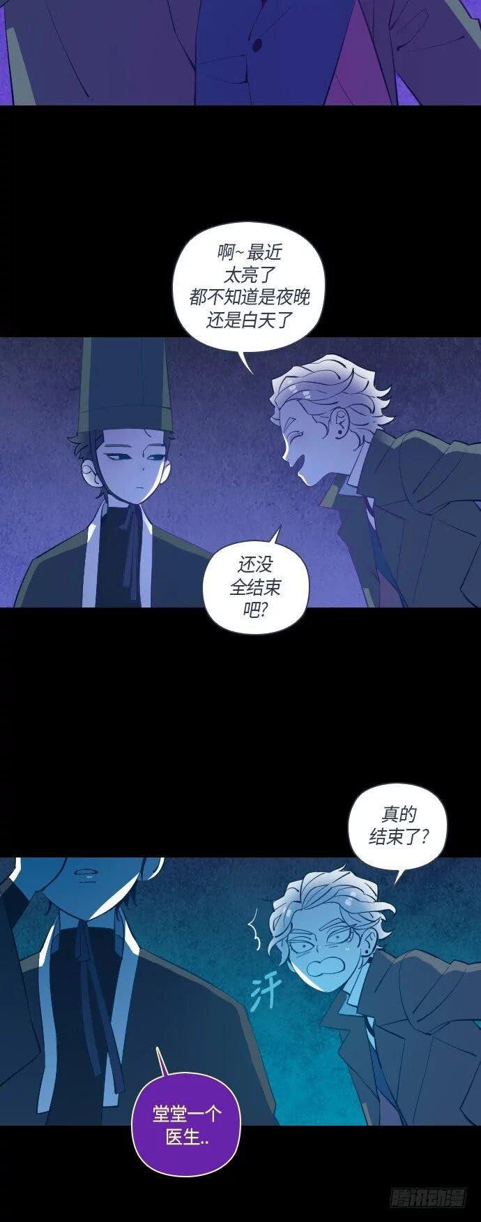最终话