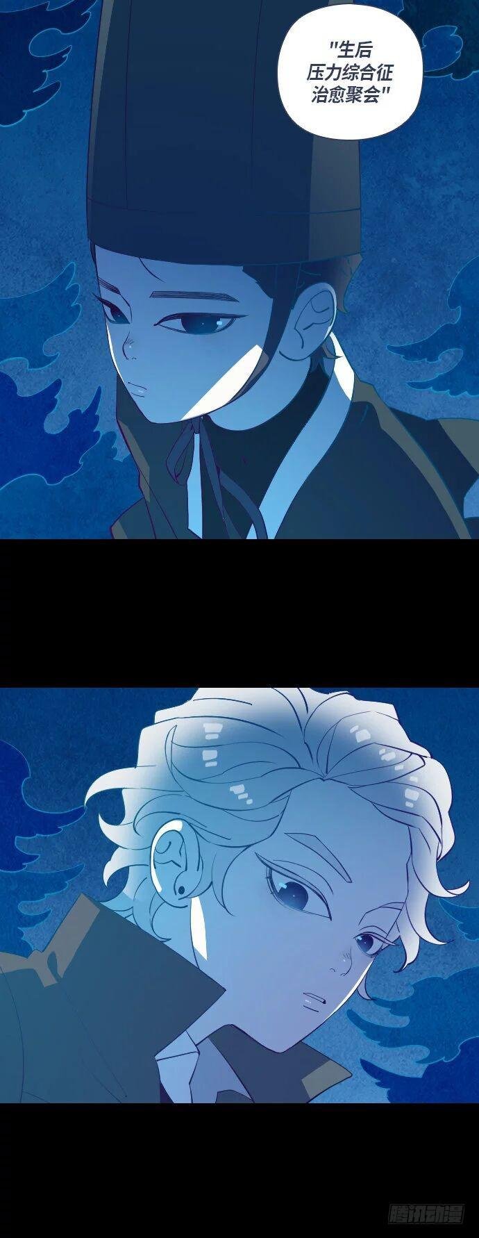 最终话