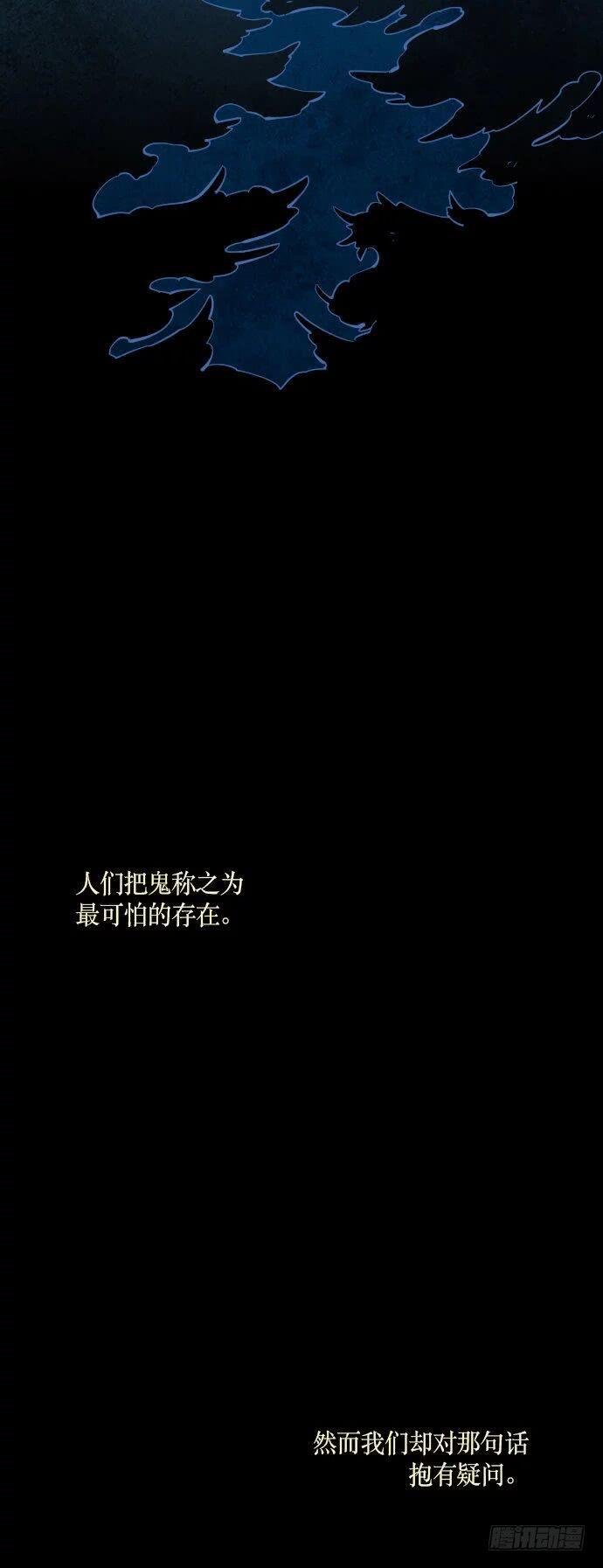 最终话