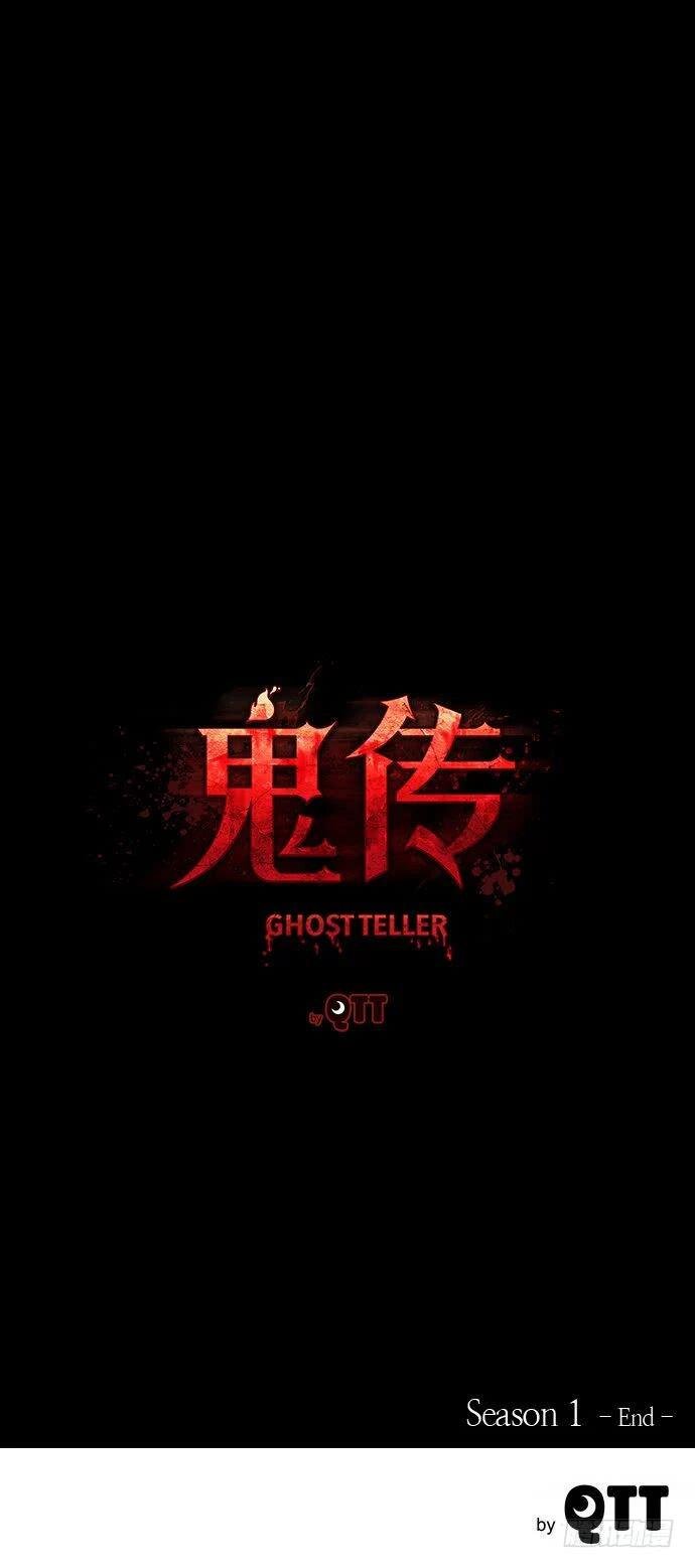 最终话