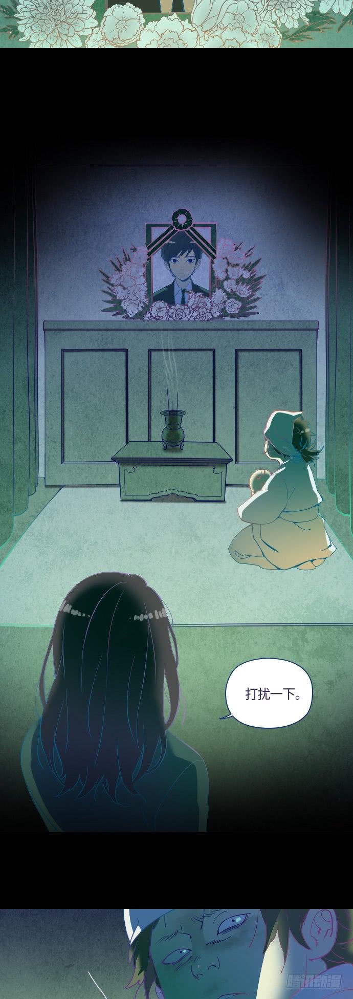 那个女人的故事 part.4