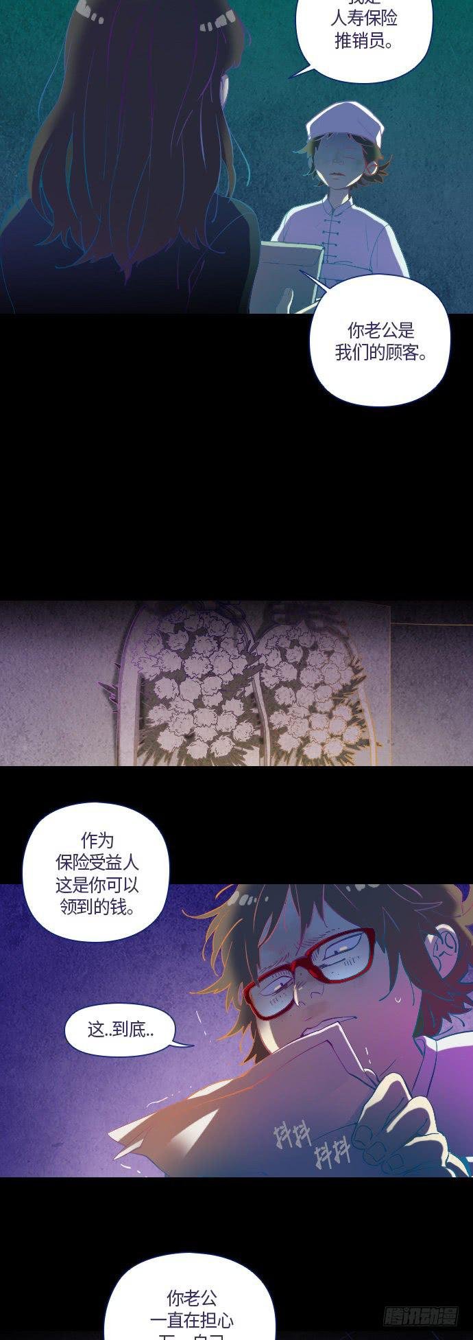 那个女人的故事 part.4
