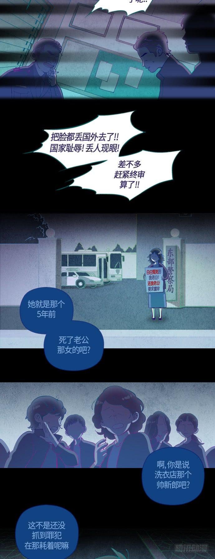 那个女人的故事 part.4