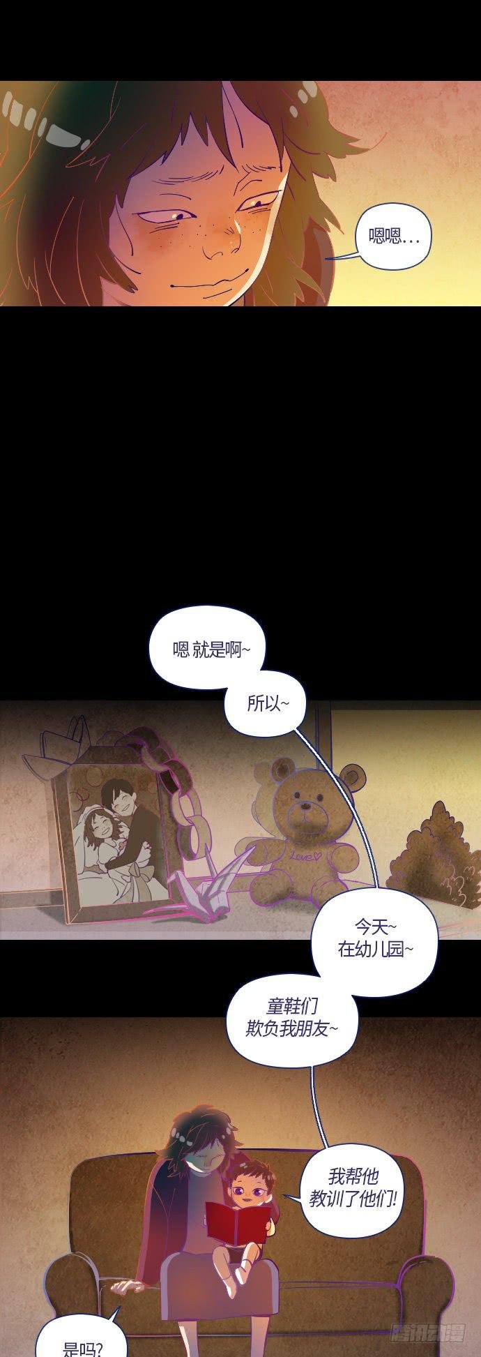 那个女人的故事 part.4