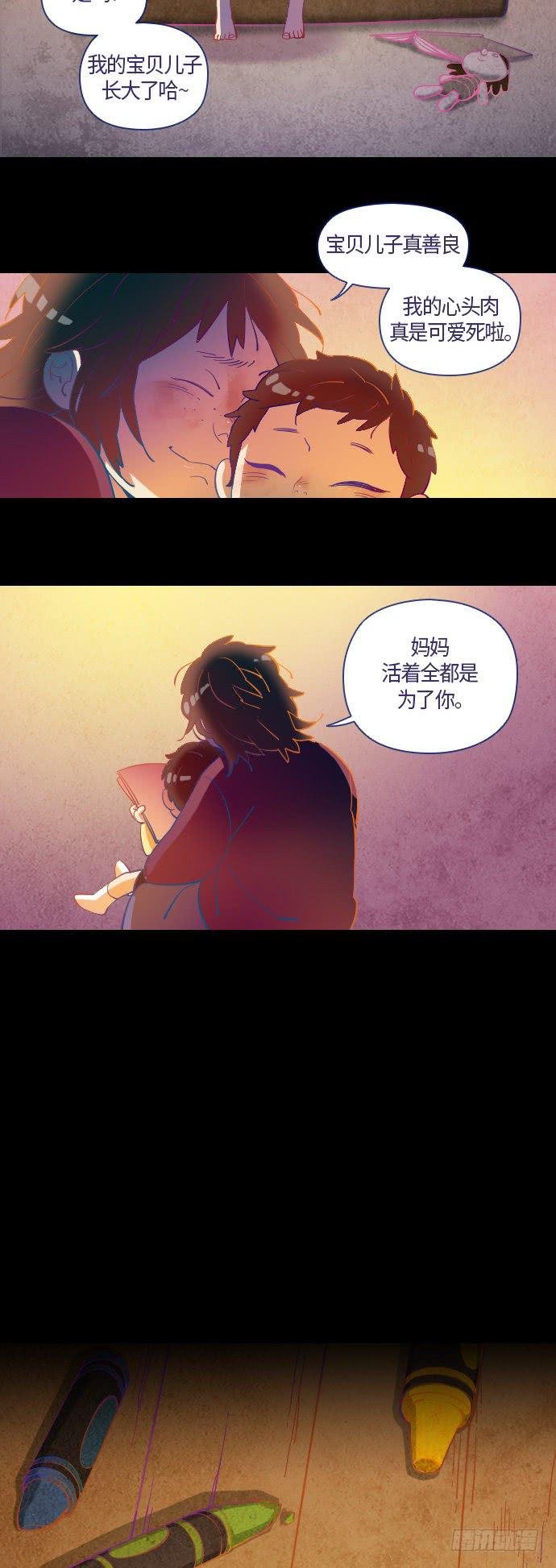 那个女人的故事 part.4