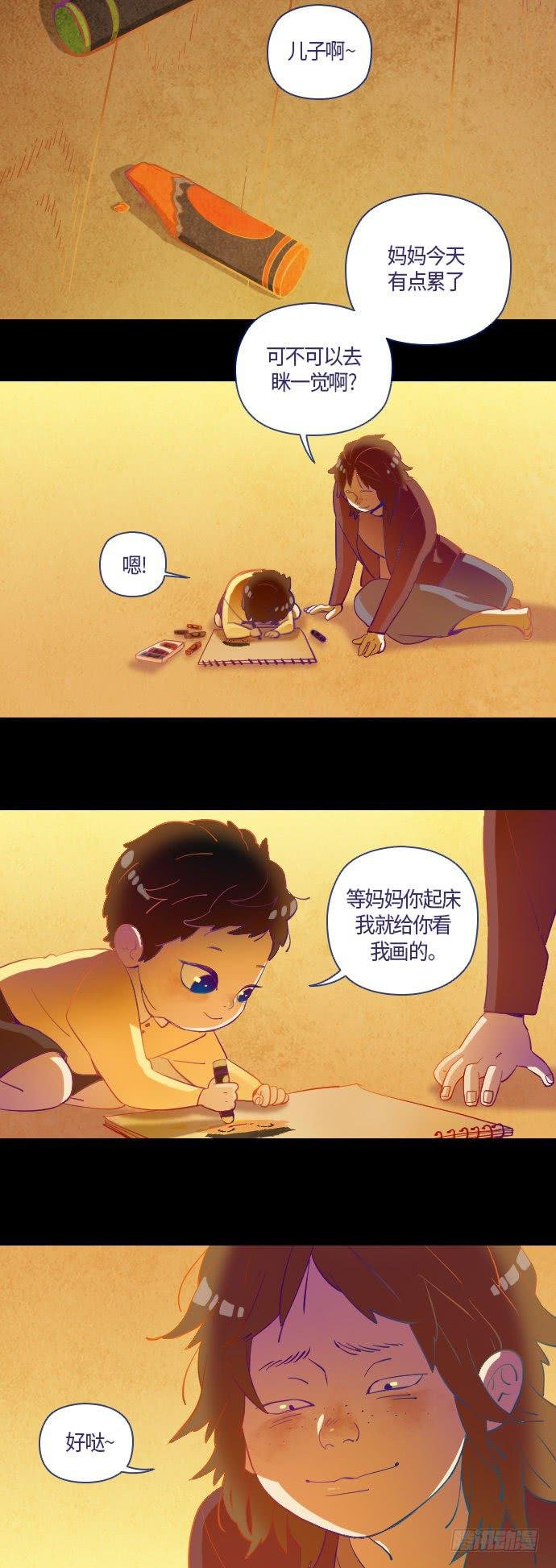那个女人的故事 part.4
