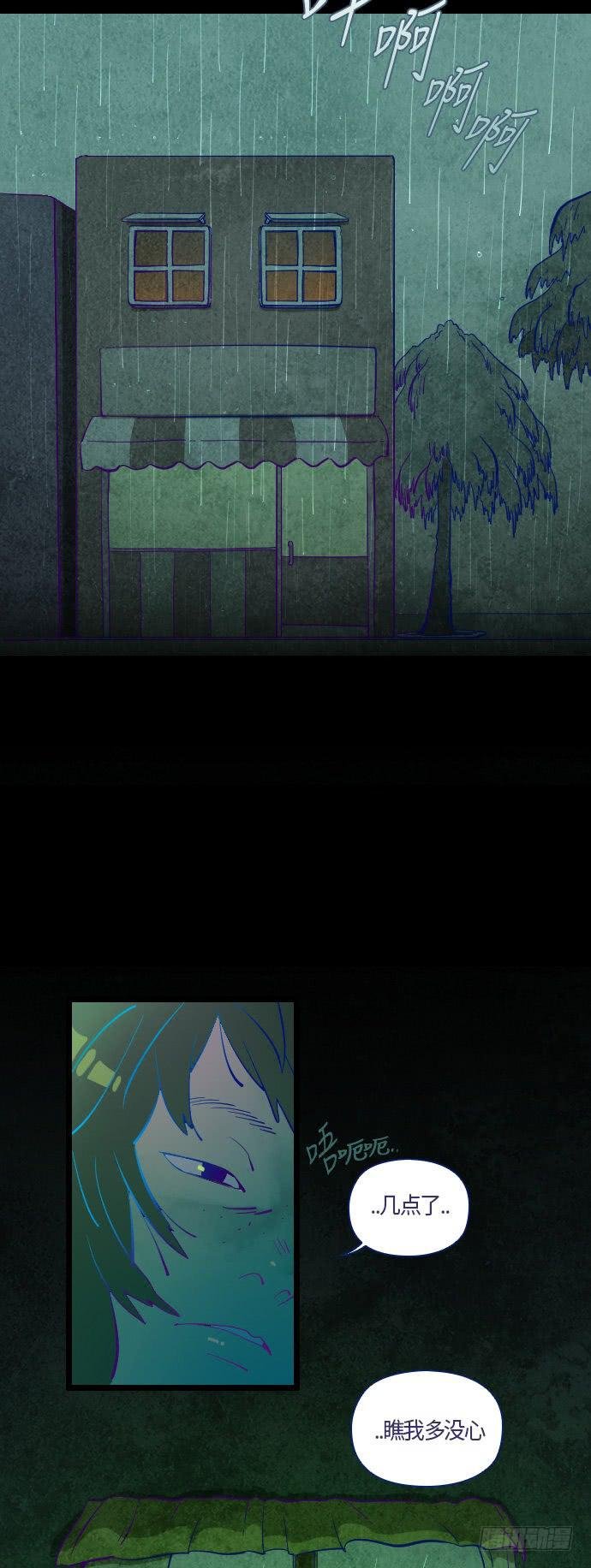 那个女人的故事 part.4