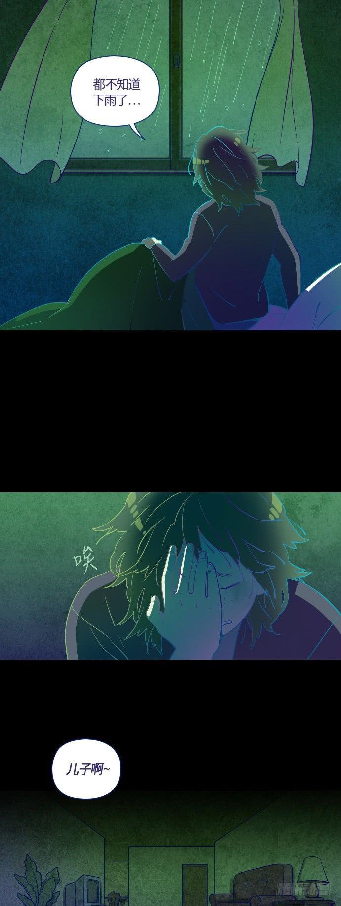 那个女人的故事 part.4