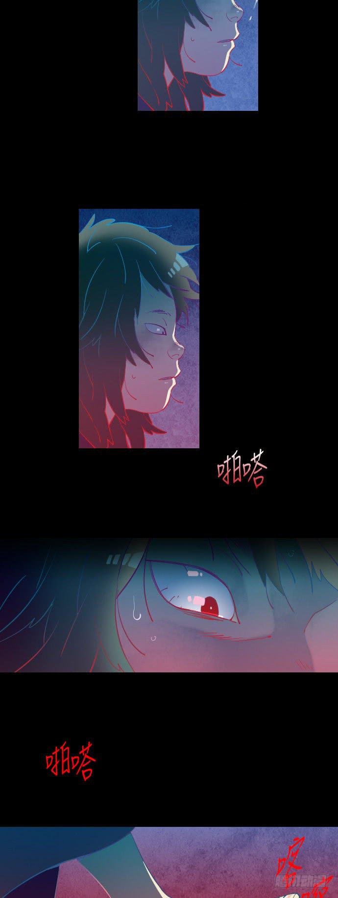 那个女人的故事 part.4