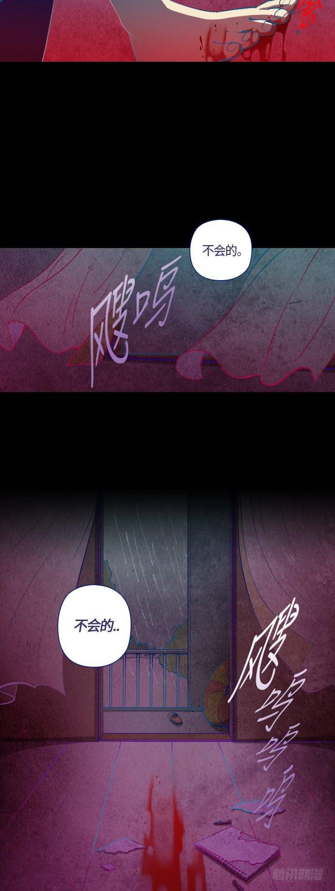 那个女人的故事 part.4