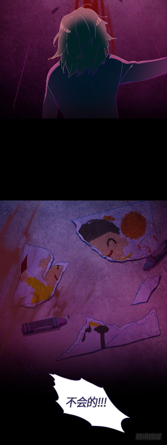 那个女人的故事 part.4