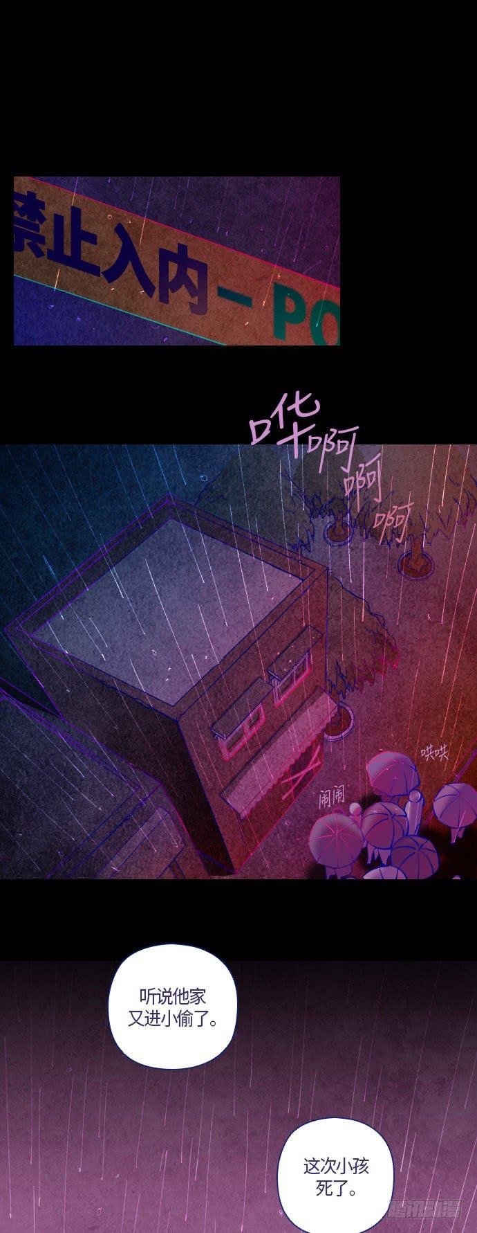 那个女人的故事 part.4