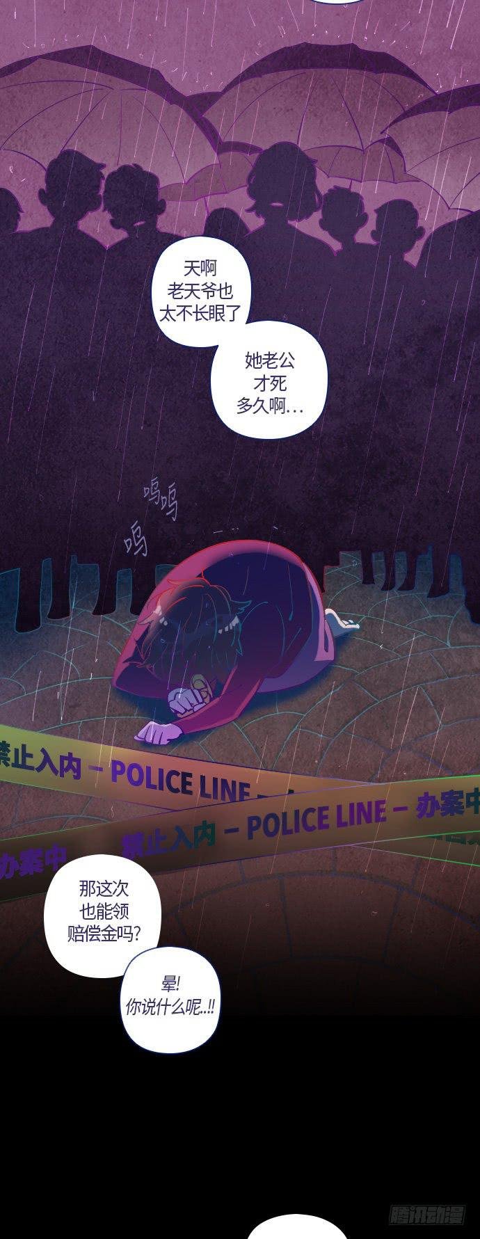 那个女人的故事 part.4