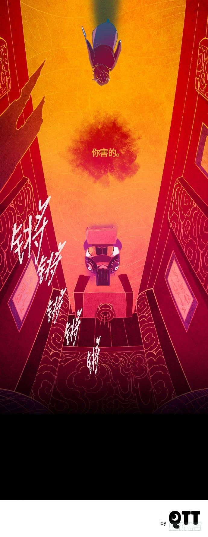 那个女人的故事 part.4
