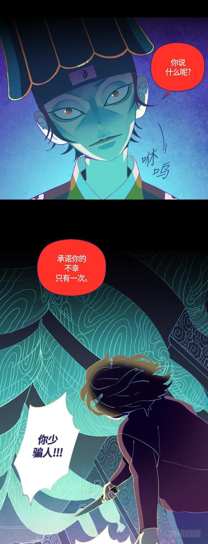 那个女人的故事 part.5