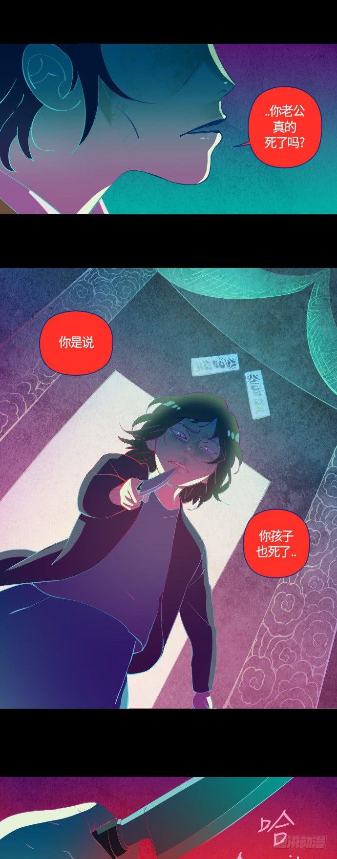 那个女人的故事 part.5
