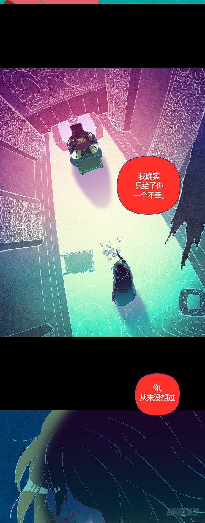 那个女人的故事 part.5