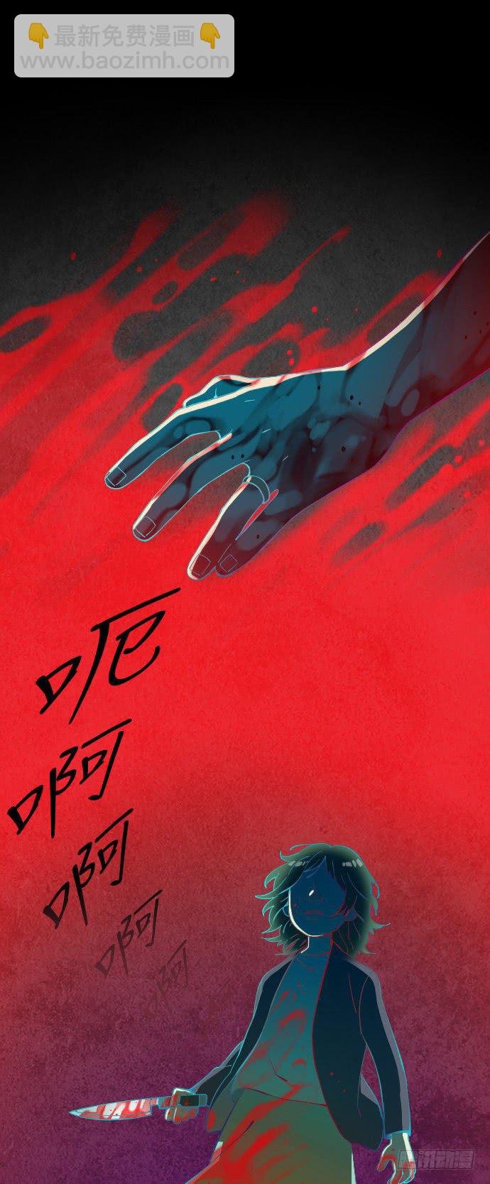 那个女人的故事 part.5