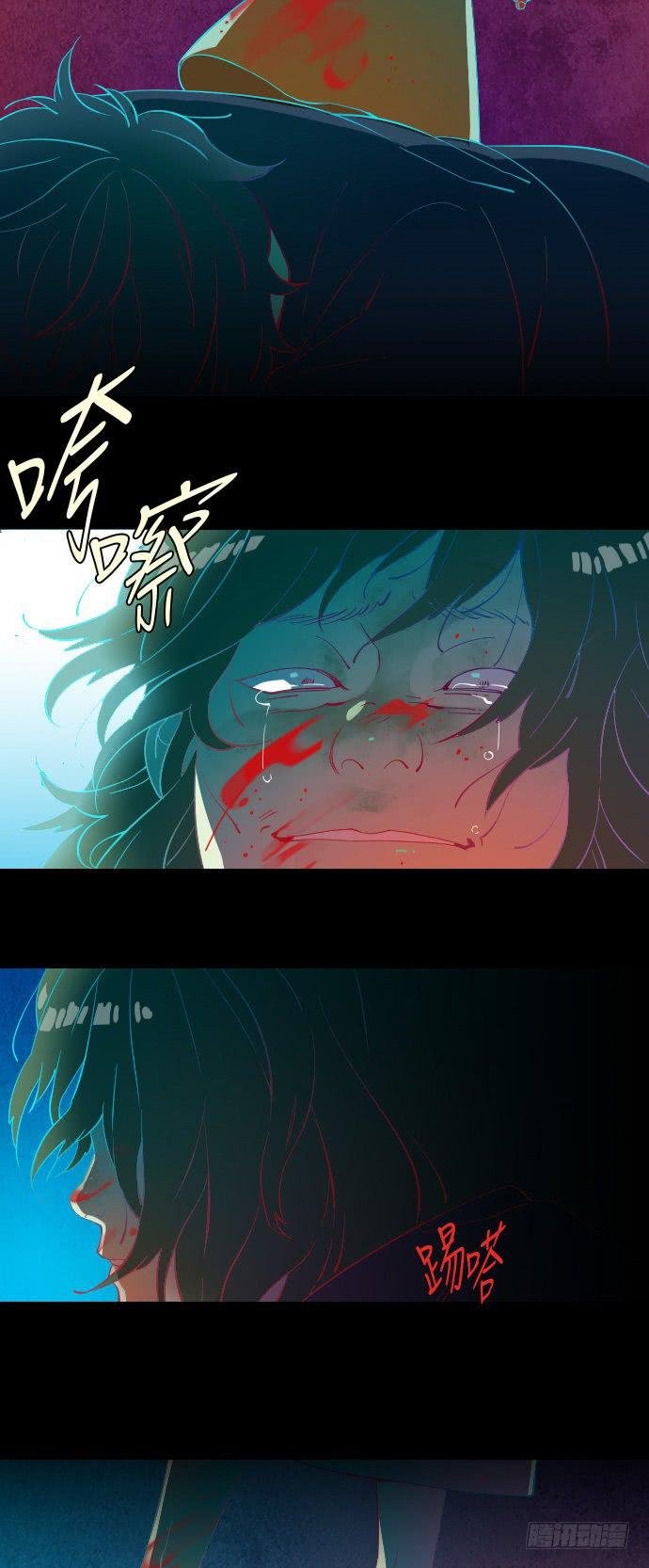 那个女人的故事 part.5