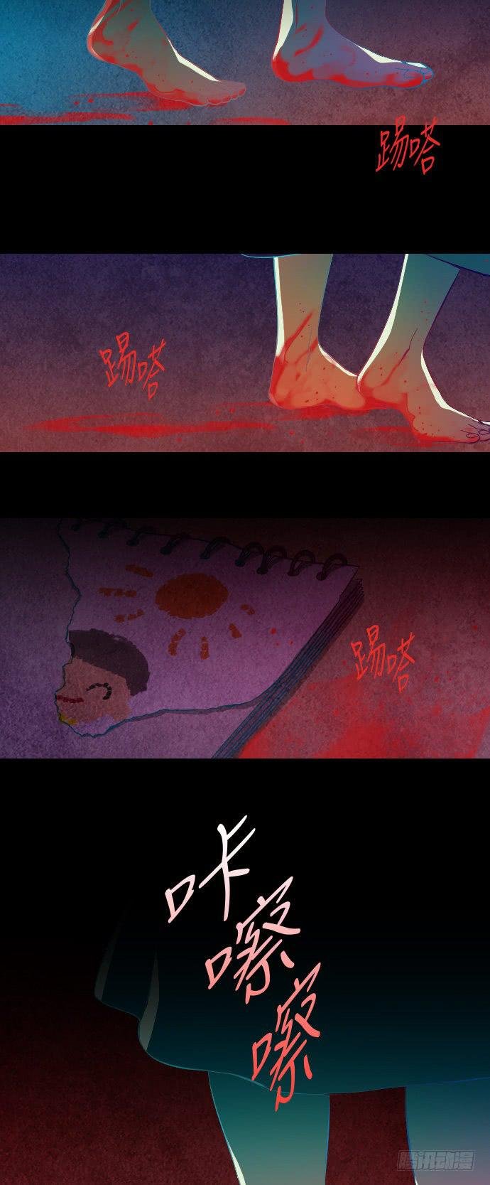 那个女人的故事 part.5