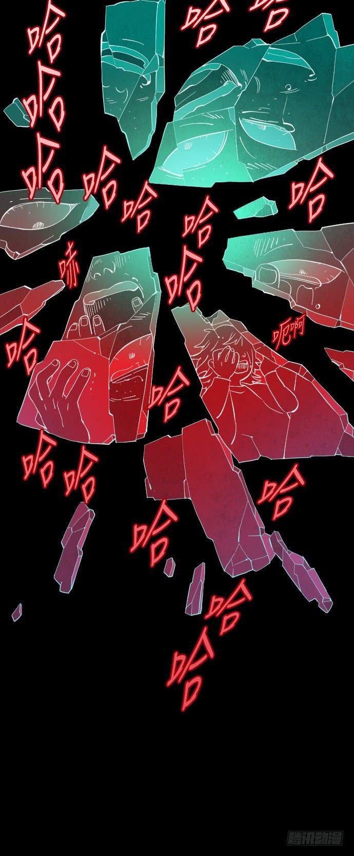 那个女人的故事 part.5