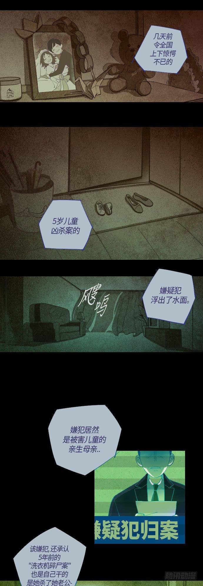 那个女人的故事 part.5