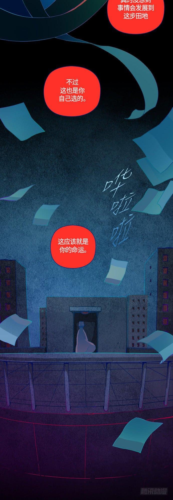 那个女人的故事 part.5