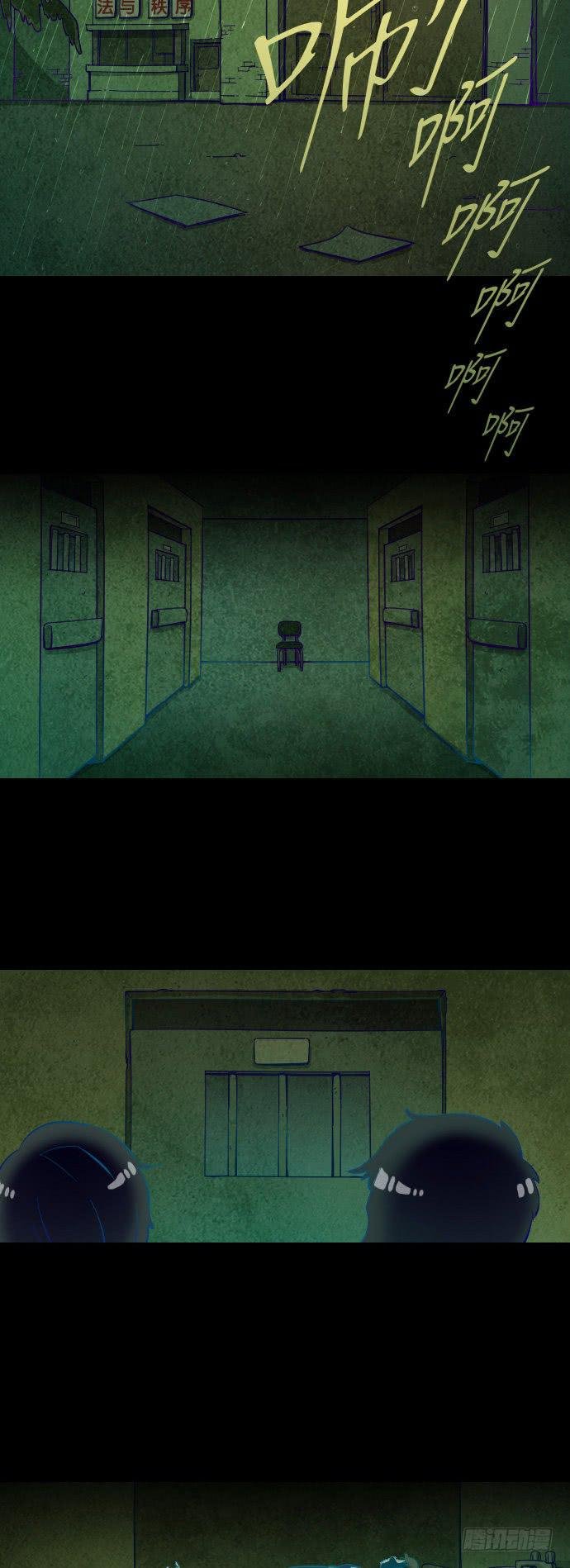那个女人的故事 part.5