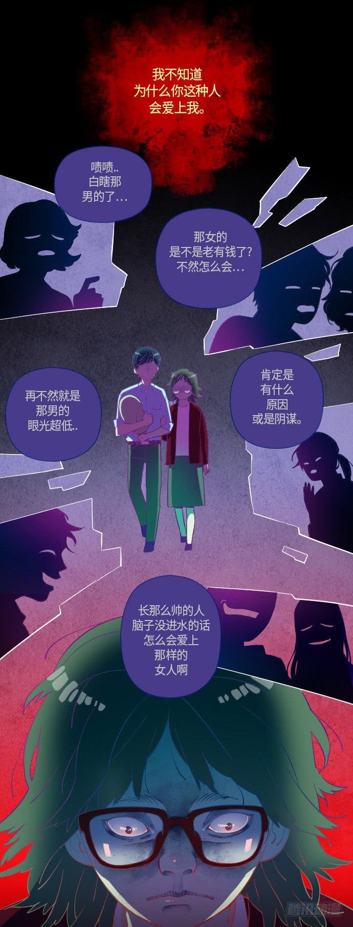 那个女人的故事 part.5