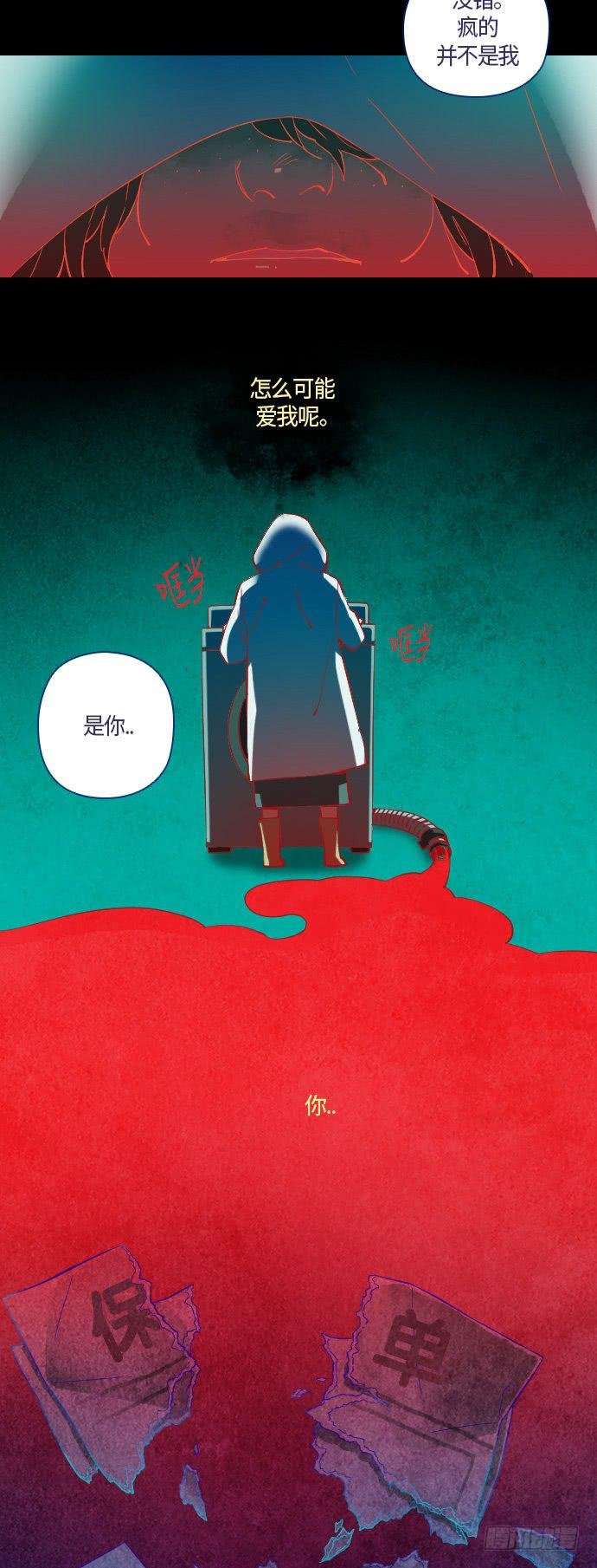那个女人的故事 part.5